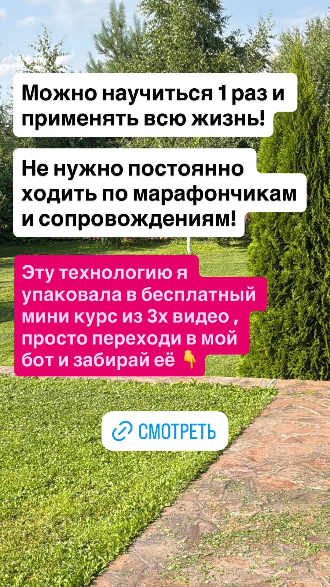 ПОЛУЧИТЬ ТЕХНОЛОГИЮ —> НАЖМИ