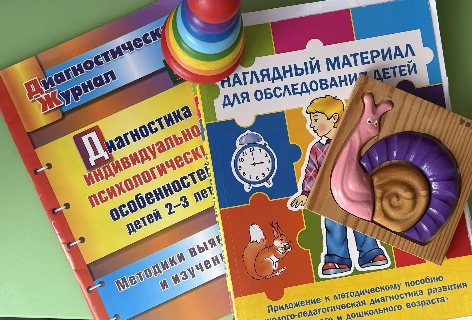 Психологическая диагностика в детском саду — это не экзамен и не тест на «нормальность»...