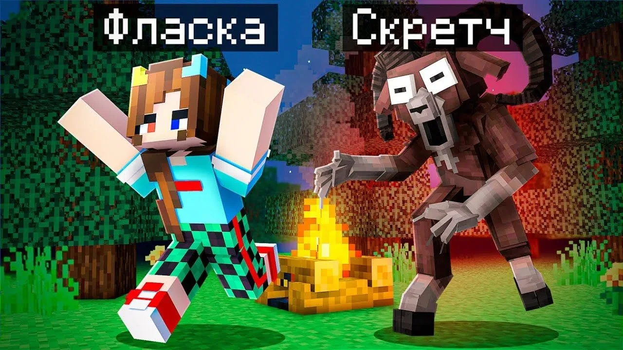 🍿 😨 Майнкрафт но Я Стал ПОМОЩНИКОМ БАРАНОМ из 99 Ночей в Лесу!