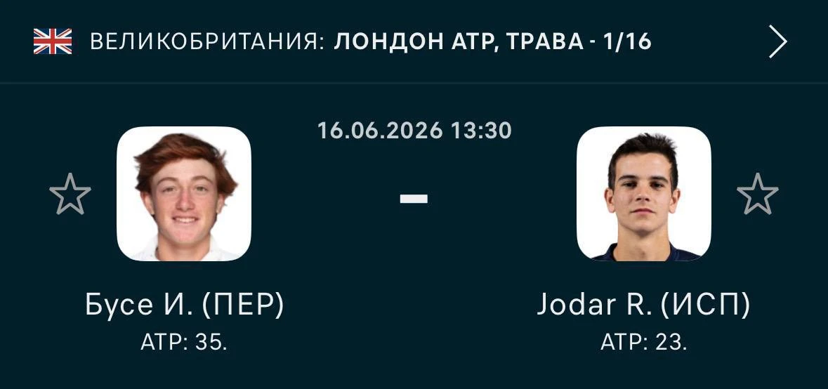 ⚠️ПЕРЕНОС СОБЫТИЯ 

🔜 Наш бесплатный матч перенесли, событие состоиться  состоится завтра в 13:30 п