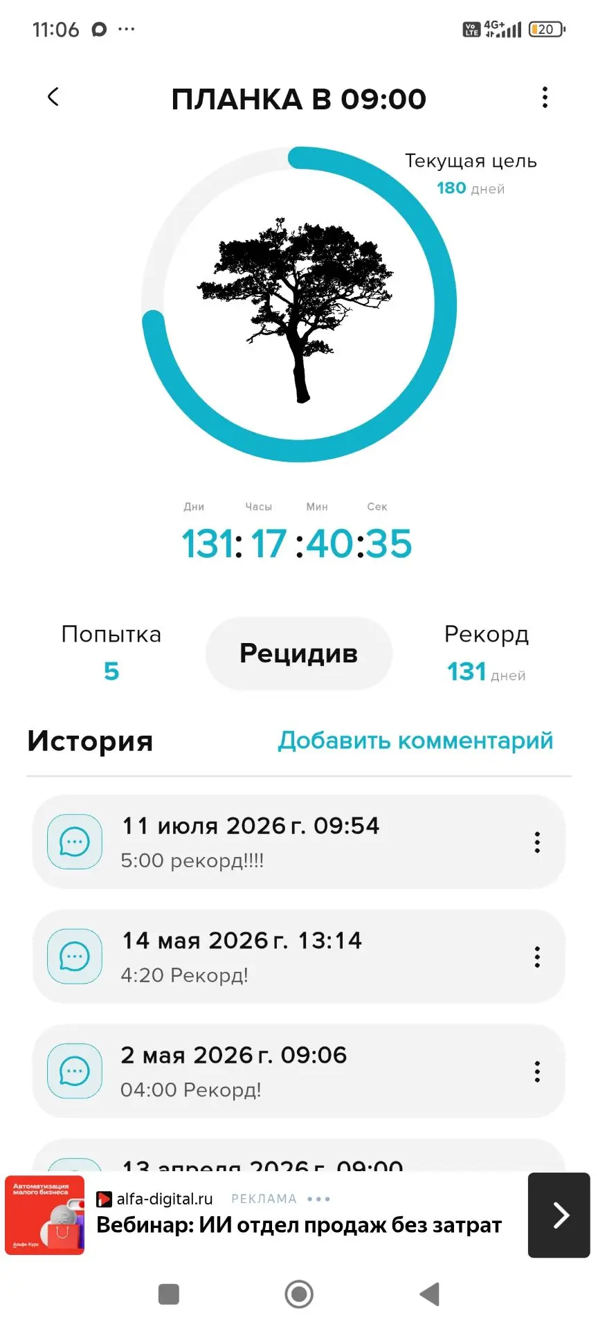 📌 Нейролайфхак: Как я отвлекаю мозг от скучных задач