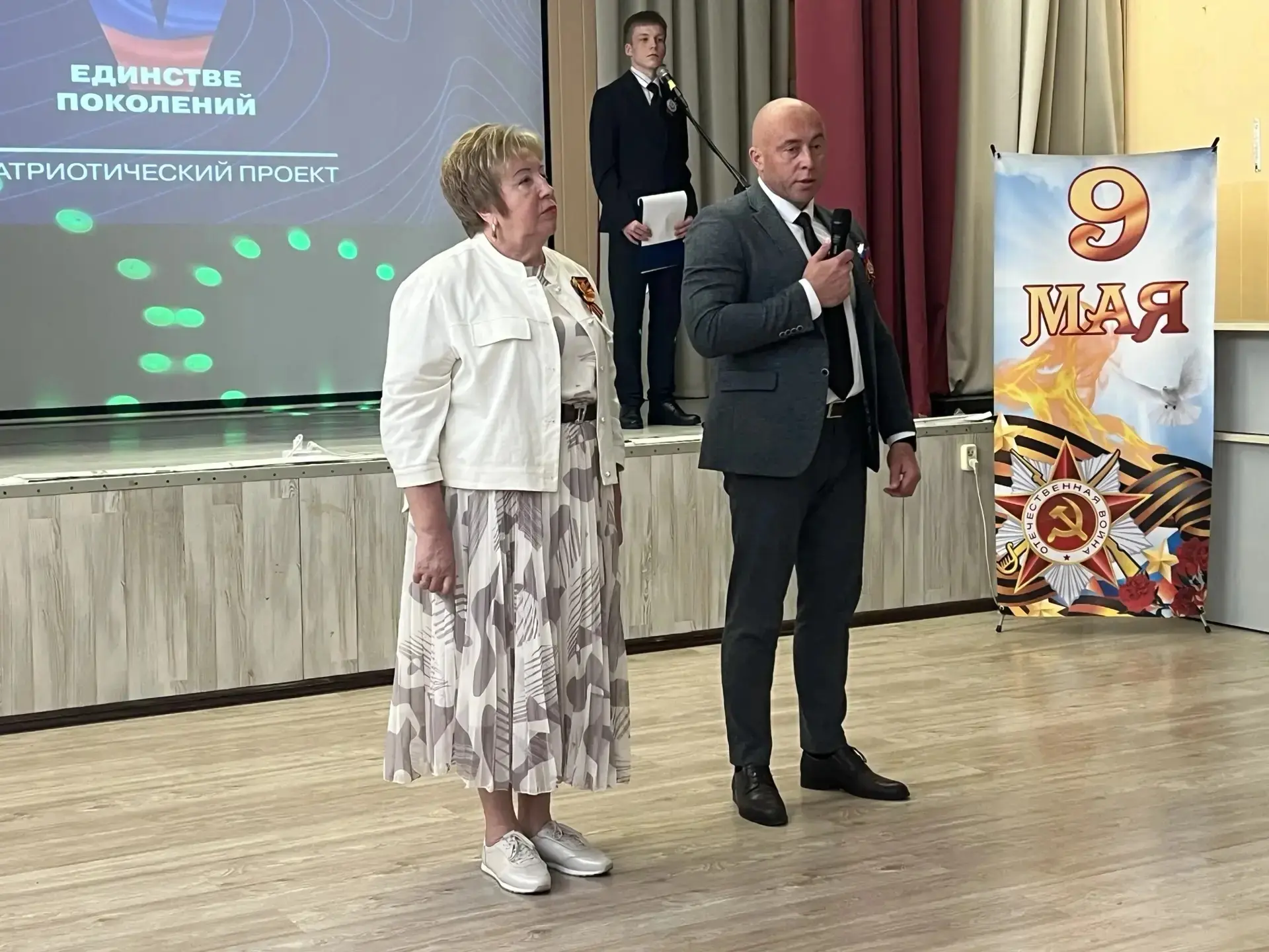 МБОУ Голицынская СОШ 2 🎉 Праздничный концерт в честь Великой Победы! 🎉  В нашей школе состоялся боль
