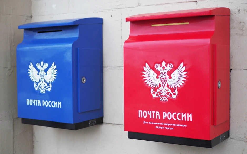 ‼«Почта России» — это не просто доставка посылок. Компания обеспечивает связь по всей с...