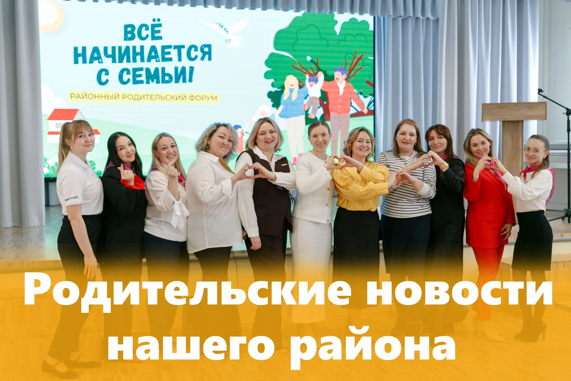 Дорогие родители! Всех с наступающими майскими праздниками, пусть они будут семейными, ...