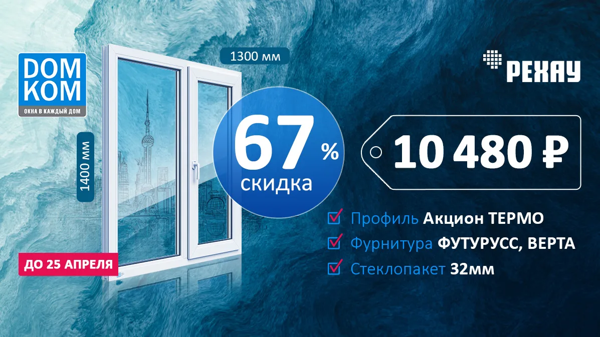 Уважаемые партнеры!