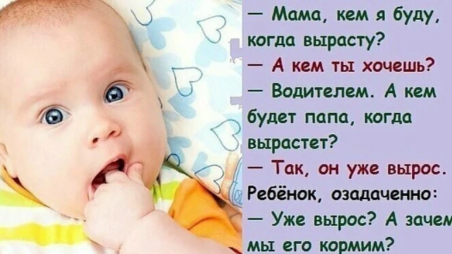 Дети интересно и смешно рассуждают? А вы записывайте!