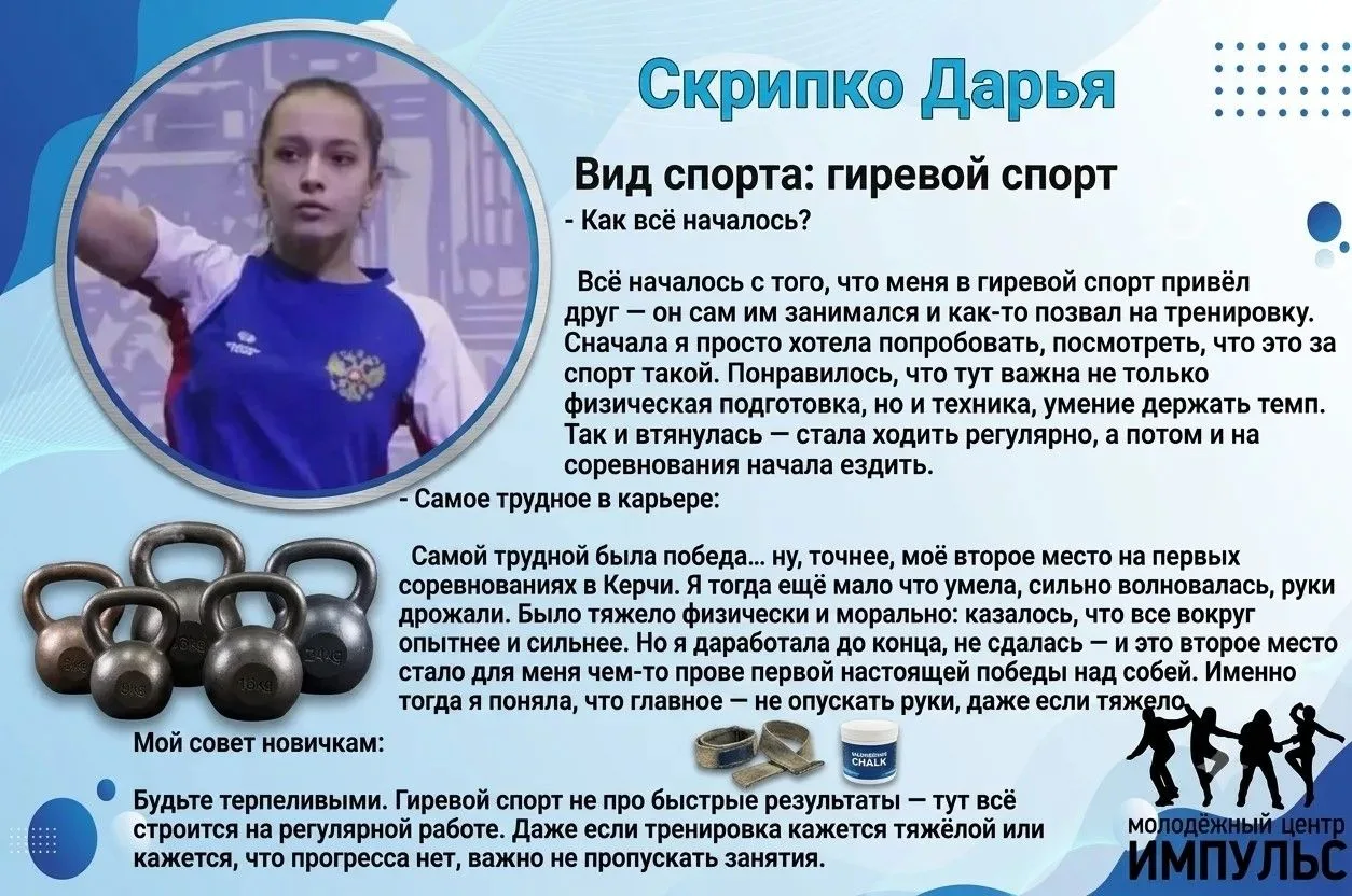 «Чемпионы среди нас» - каждый найдет что-то свое.