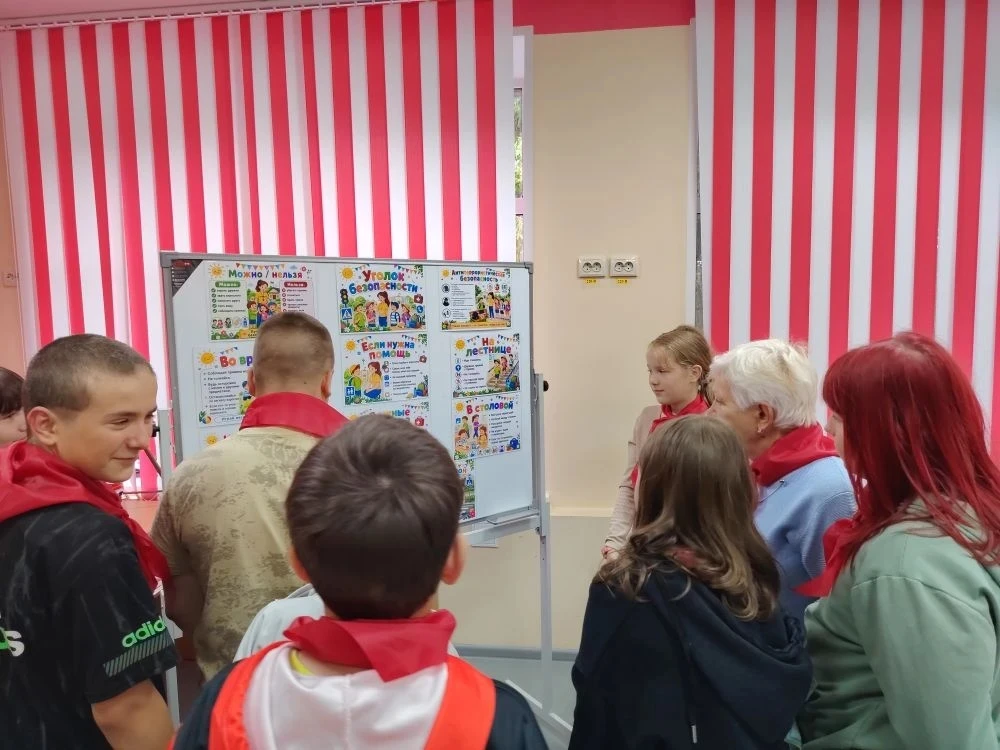 🚩Безопасность превыше всего!