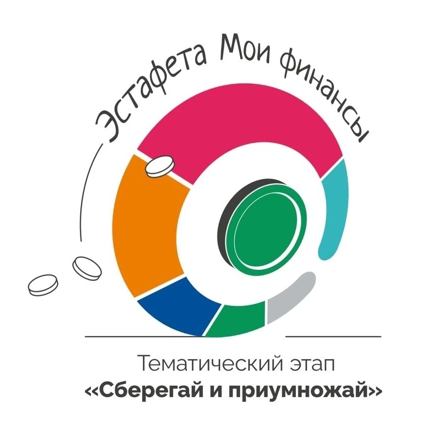 С 16 по 20 марта 2026 года в гимназии прошли онлайн-уроки "Азбука начинающего инвестора" в рамках VI