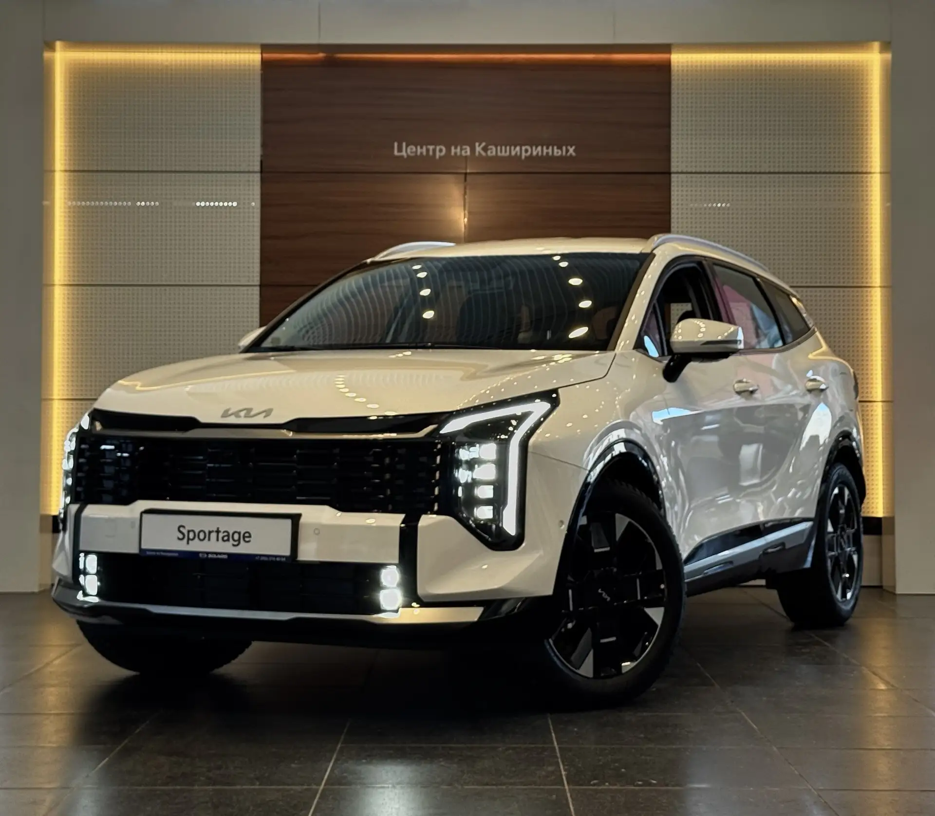 Обновленный KIA Sportage в Центре на Кашириных🔥