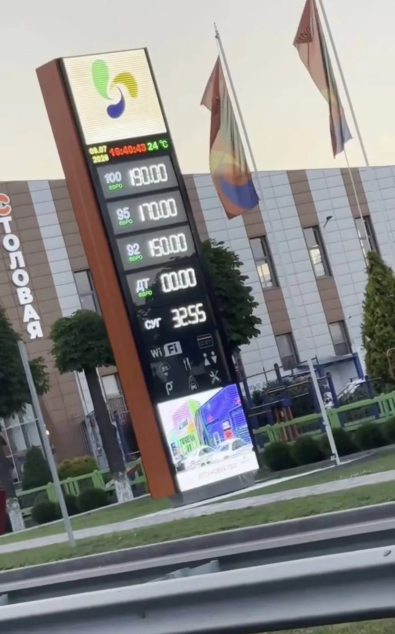 ⛽️ 150 рублей за 92-й на КМВ — как вам такое?