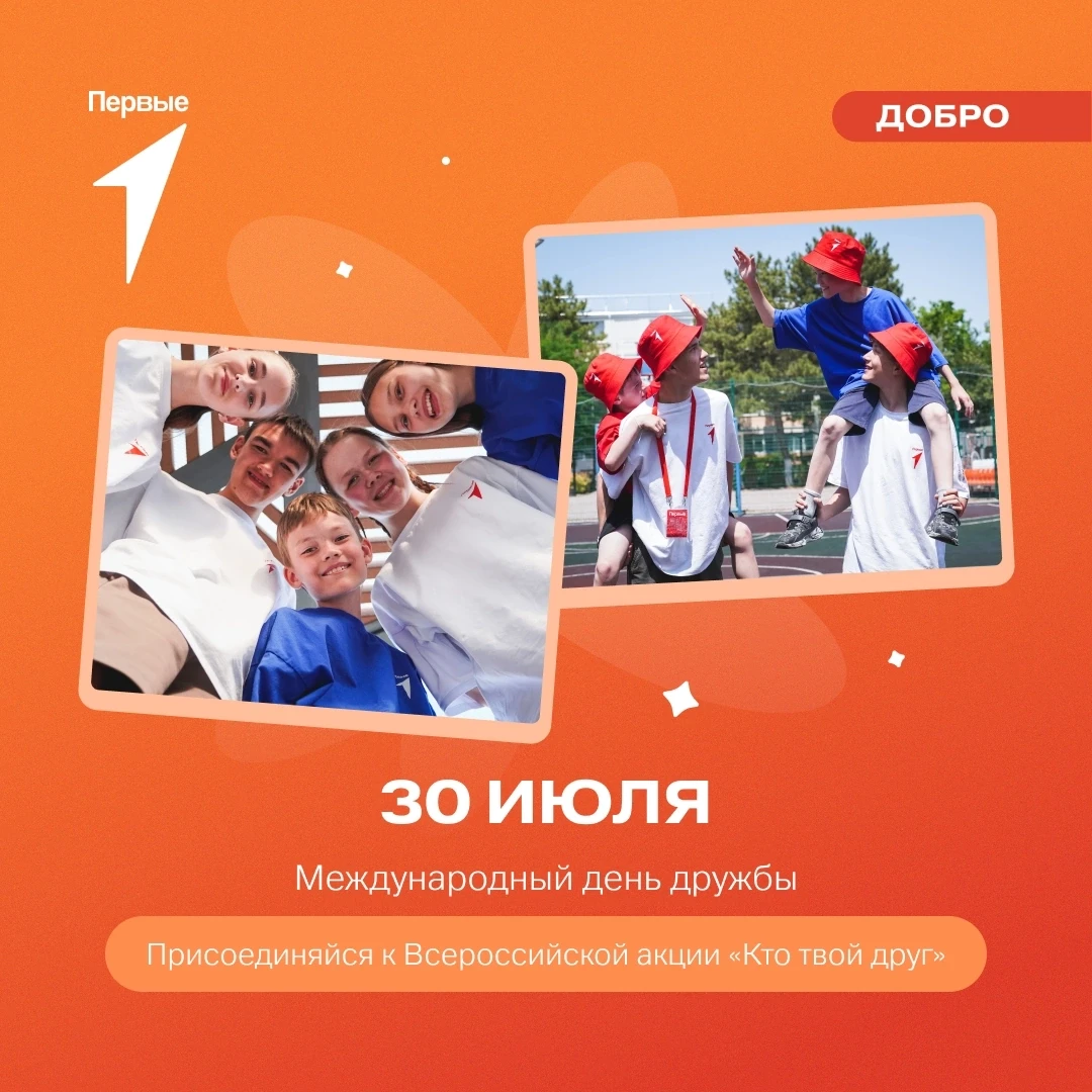 ☺ Есть человек, которому ты можешь доверить большой секрет? Или с кем готов проводить к...