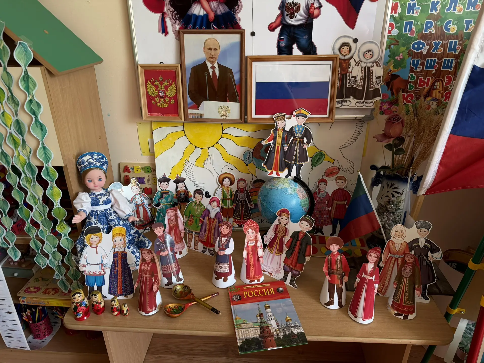 "День России»Цель занятия:воспитывать чувства уважения и любви к своей стране