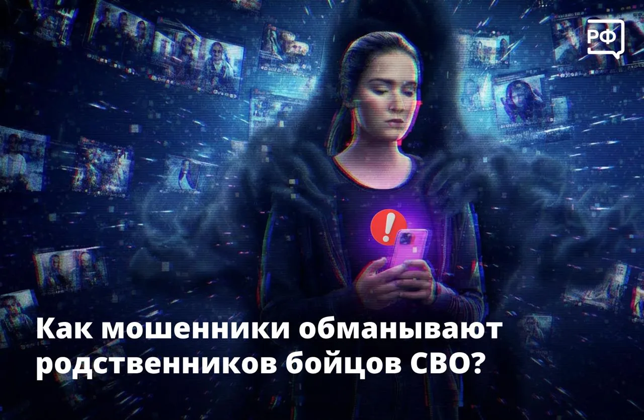 🪖Когда близкий человек на передовой, любая новость о нём — на вес золота. Этим и польз...