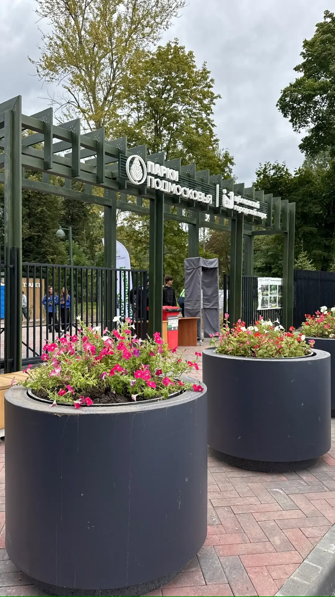 Открытие Щелковского парка🌱
