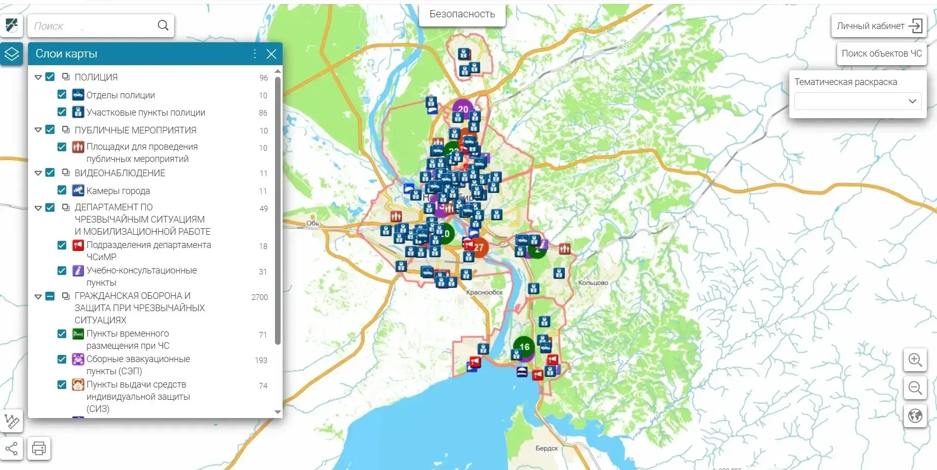На муниципальном портале https://map.novo-sibirsk.ru/portal/security (Муниципальный пор...