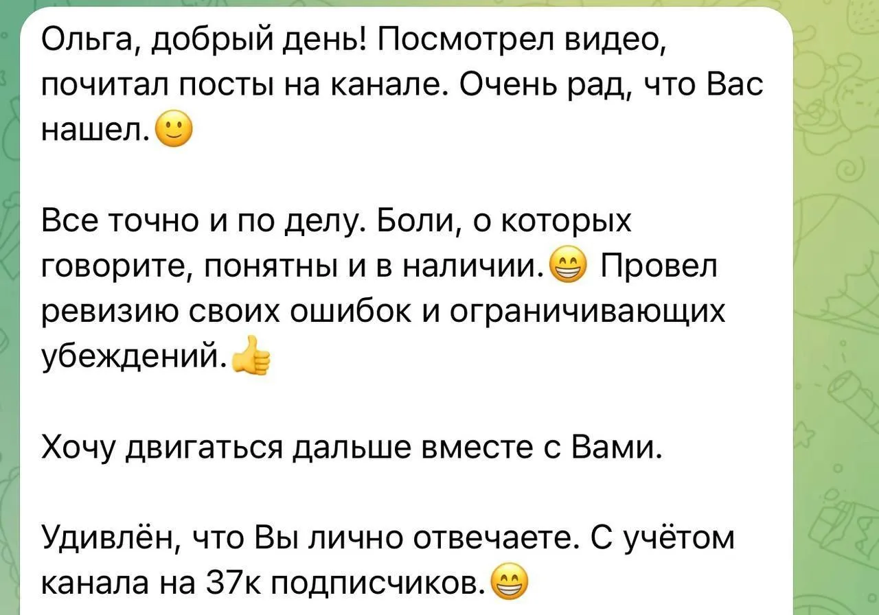Хотите очередь клиентов? Тогда говорите с ними