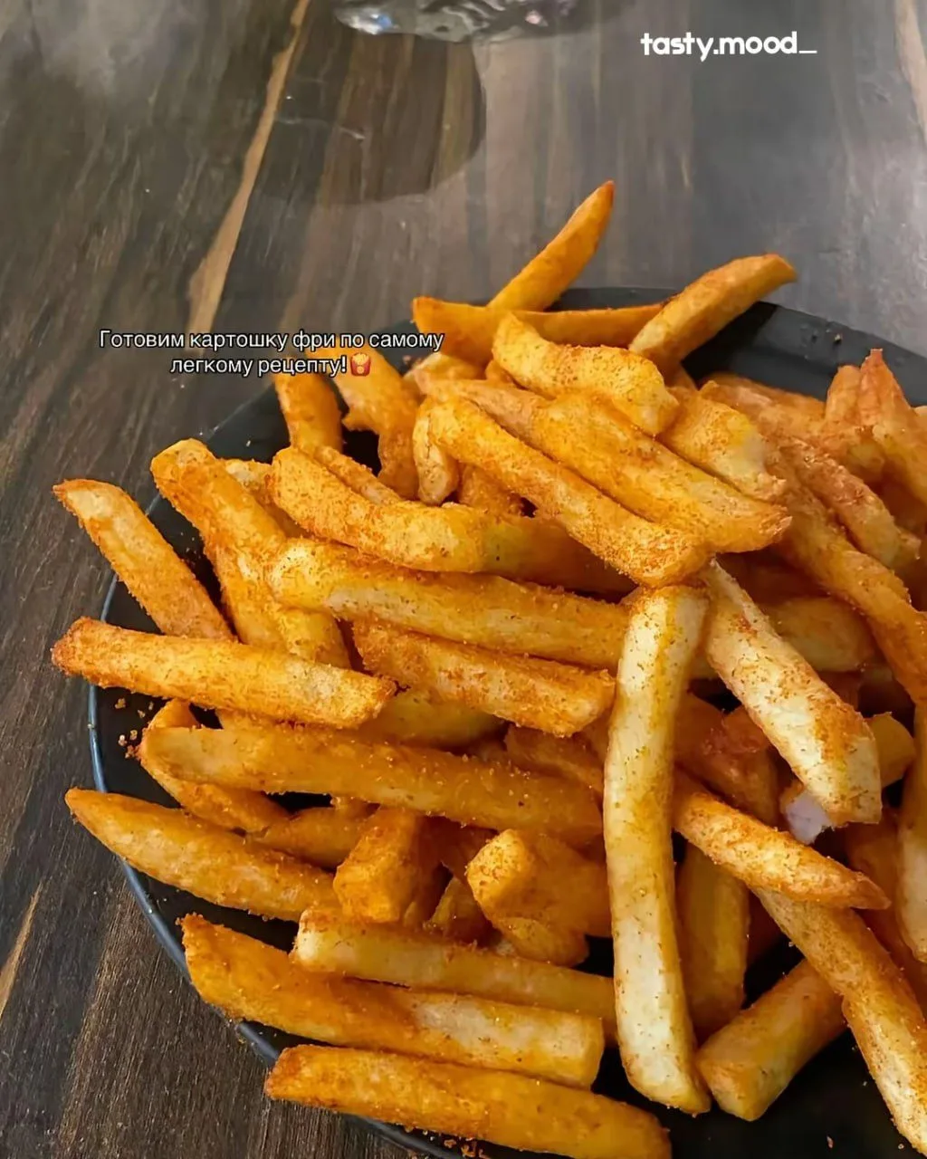 🍟 Картошка фри 🍟