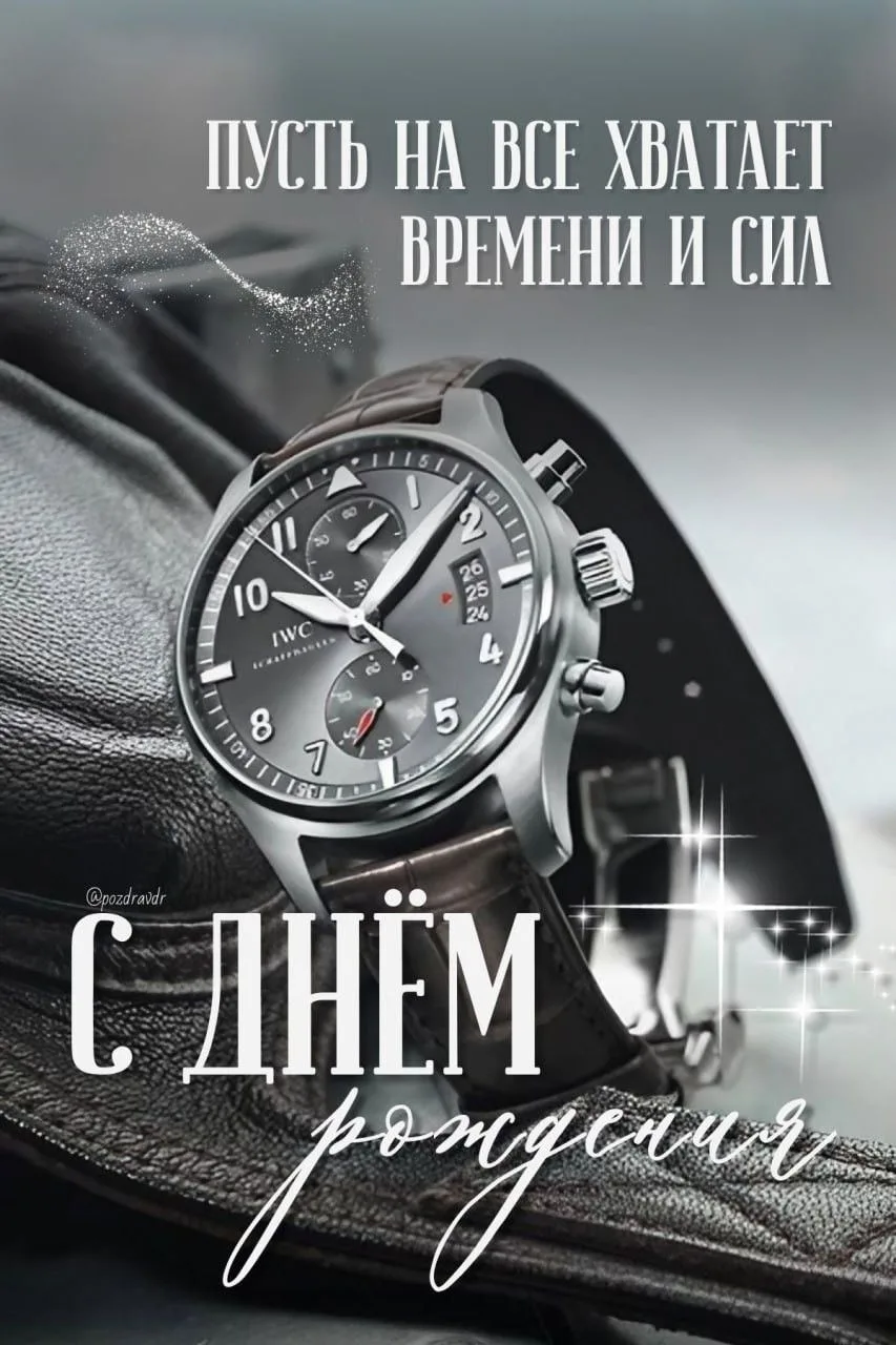 🎉🎉🎉Сегодня мы поздравляем С Днём рождения работника нашей школы  Маляр Романа Борисо...