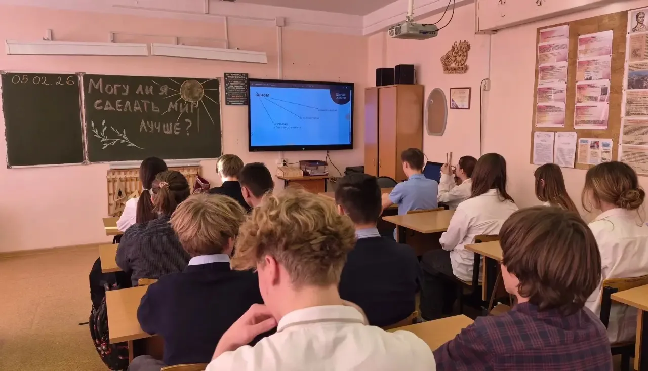 В нашей школе продолжаются уроки «Школы жизни» - масштабного просветительского проекта об уважительн