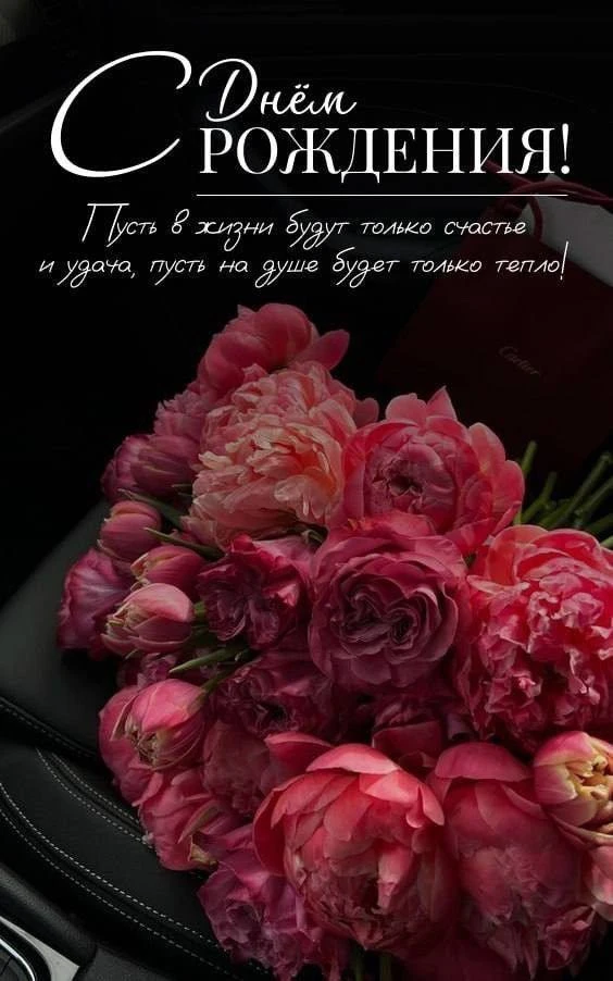 #СДнемРождения

Поздравления💌Подписаться

👉Выплаты и Льготы