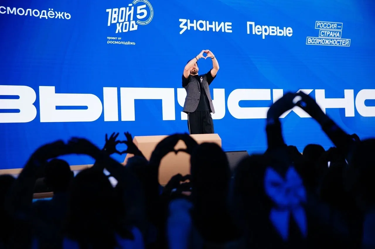 ⚡️ Выпускники 🌀ПГУТИ, это ваш шанс стать частью главного студенческого события года!