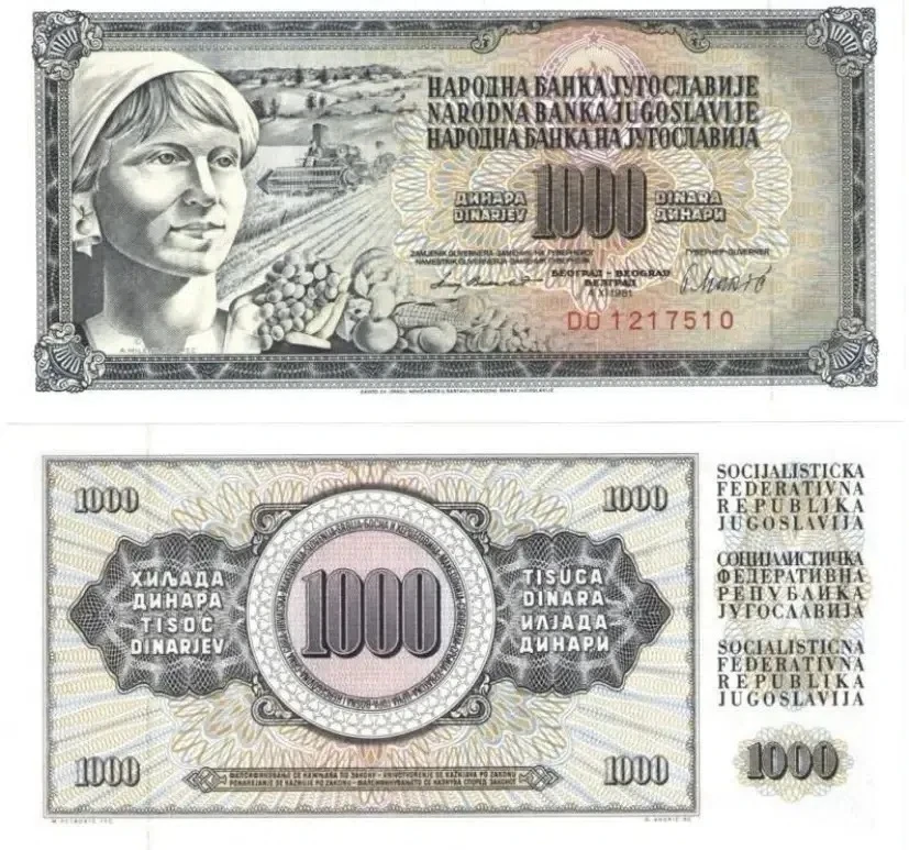 А вы знали?

🚜 Трактор на 1000 динаров — больше, чем просто дизайн

В социалистической Югославии эт