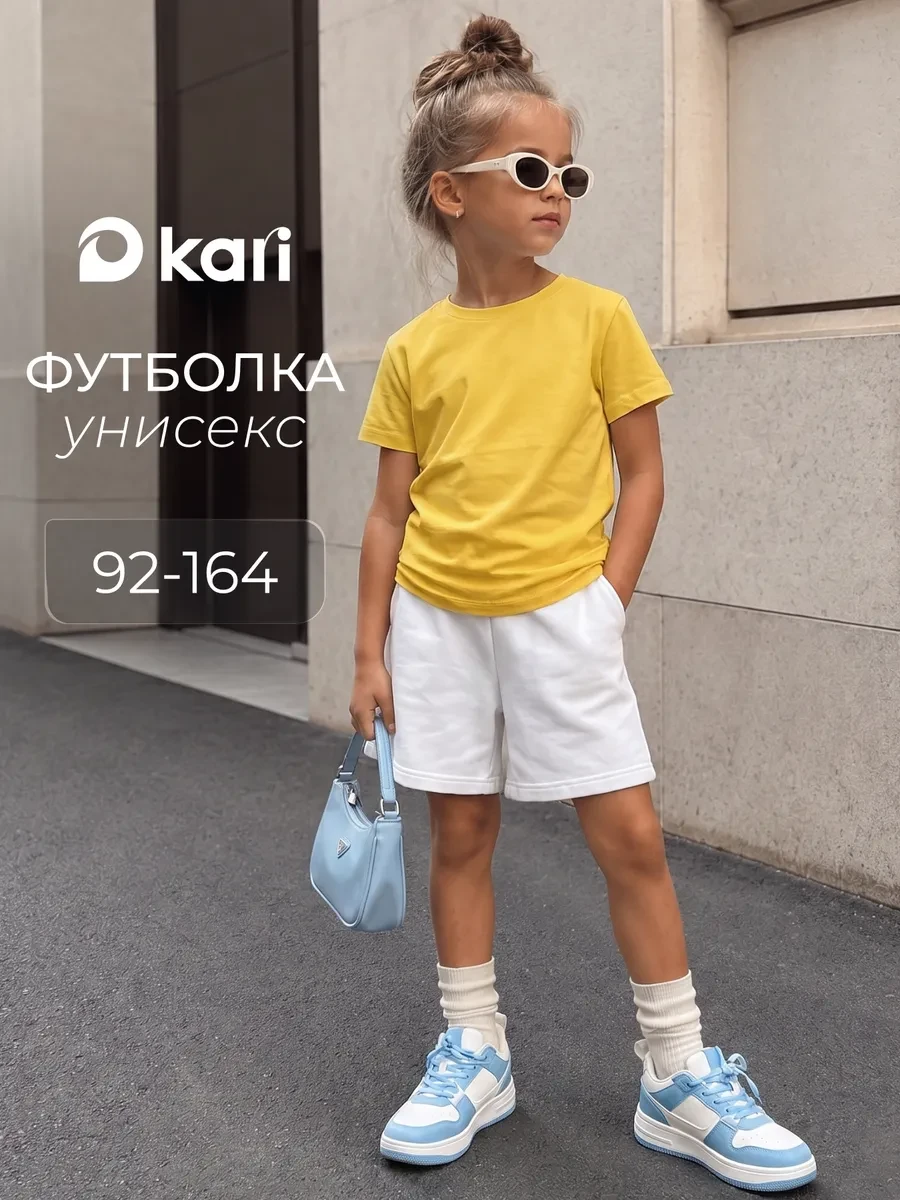 ⚡️ Футболка детская однотонная 100% хлопок, Daniele Patrici