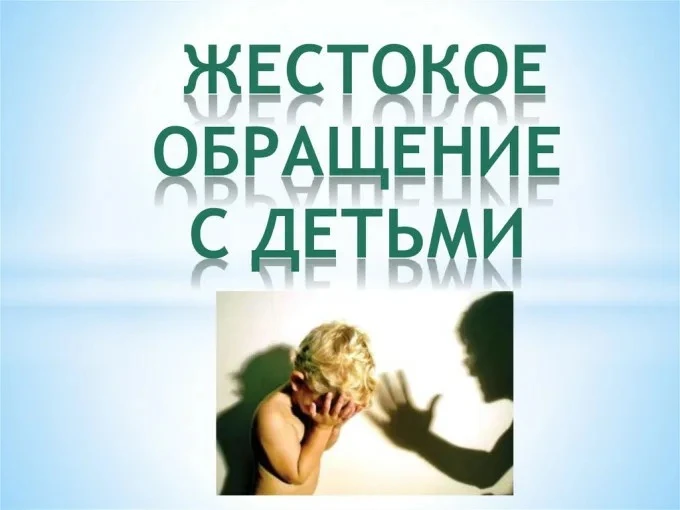 Дорогие родители! 🤗