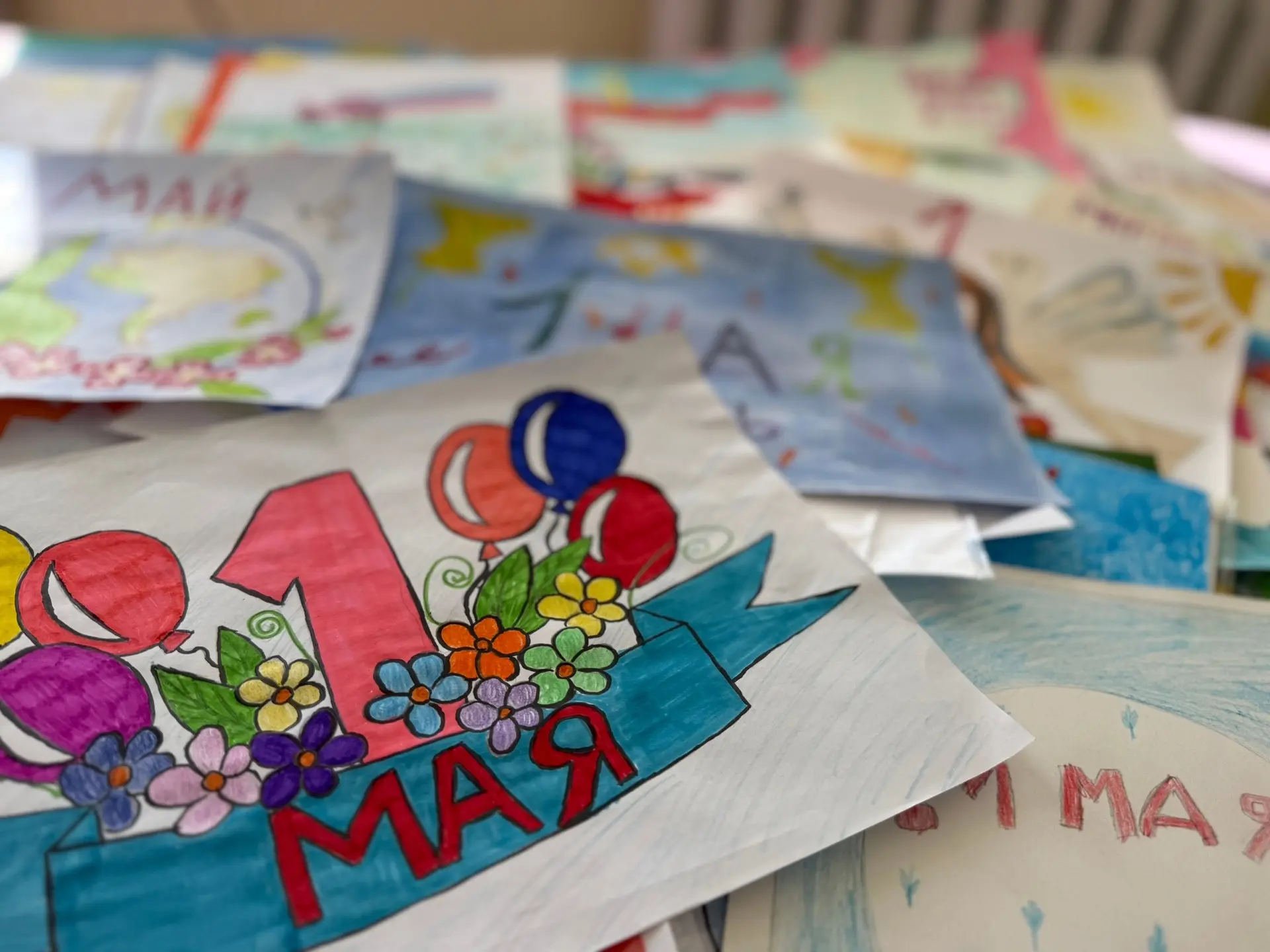 🎨 Мир! Труд! Май! Встречаем праздник яркими красками! 🌸✨