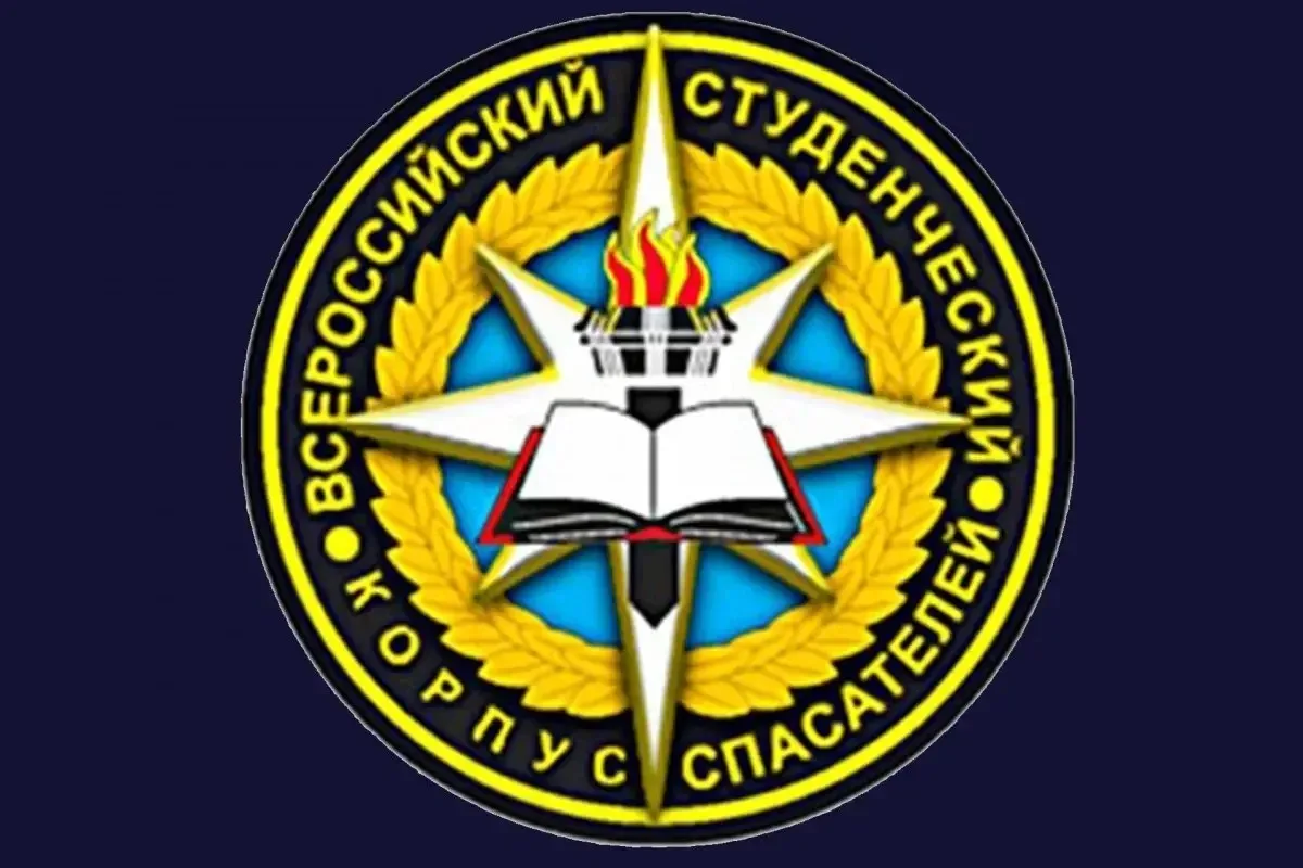 Открыт набор добровольцев на летние гуманитарные миссии ВСКС 2026 года.

Федеральное агентство по де