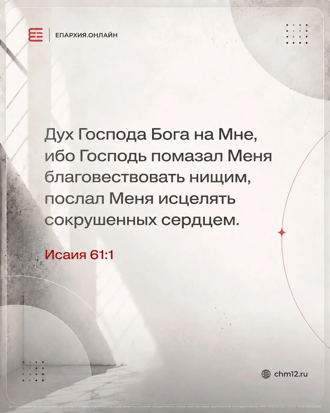 Доброе утро, друзья!