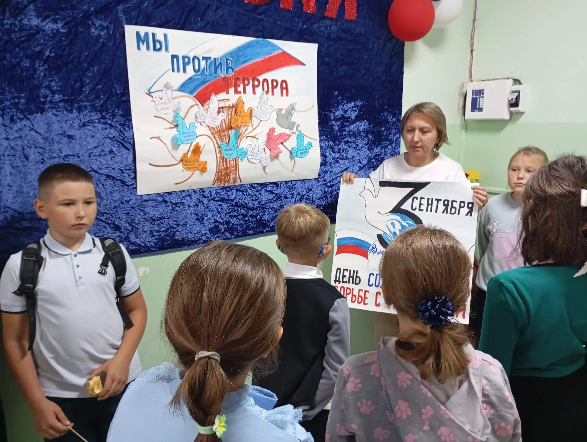 3 сентября в России памятная дата – День солидарности в борьбе с терроризмом. Эта дата ...