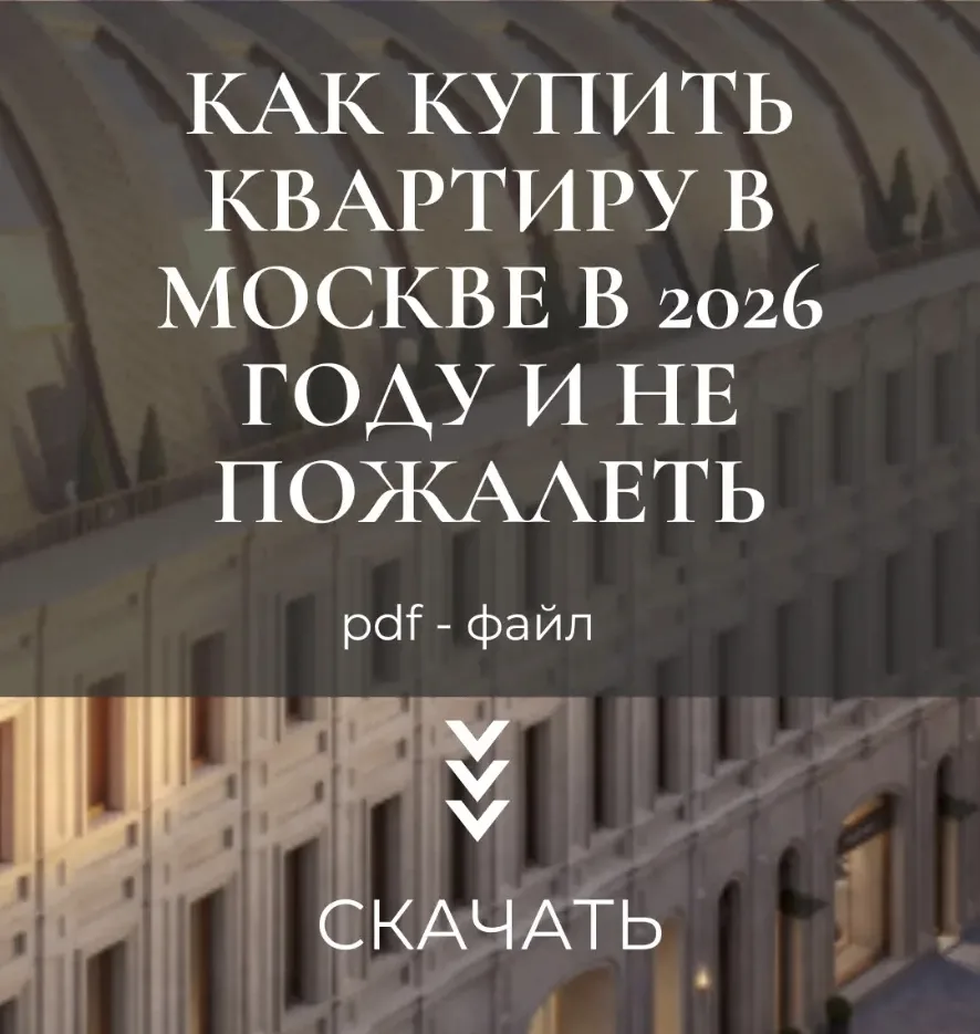 🎁 Забирайте в подарок полезный гайд