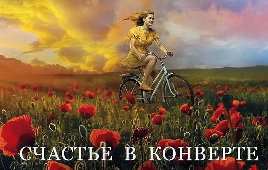 В Юговке покажут добрую семейную мелодраму о любви, дружбе и связи поколений

Проект «КиноЛето с Юго