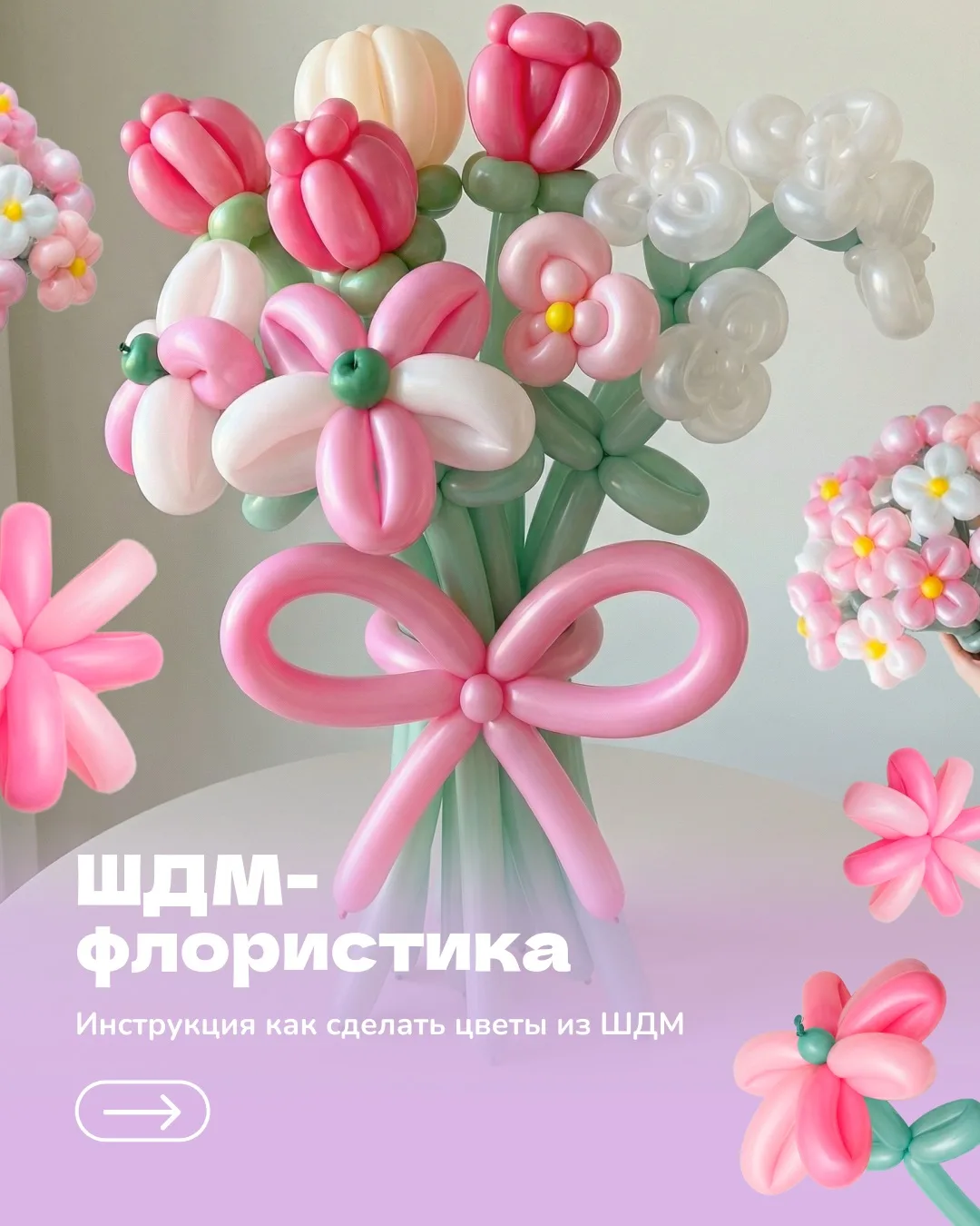 Весна идёт! 🌷