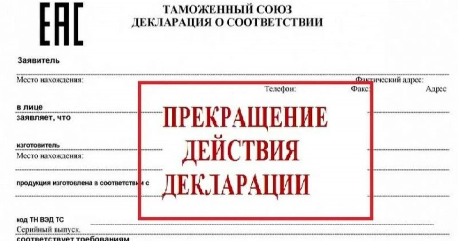 Россельхознадзор отозвал декларации на колбасы у компаний из Славска и Люблино