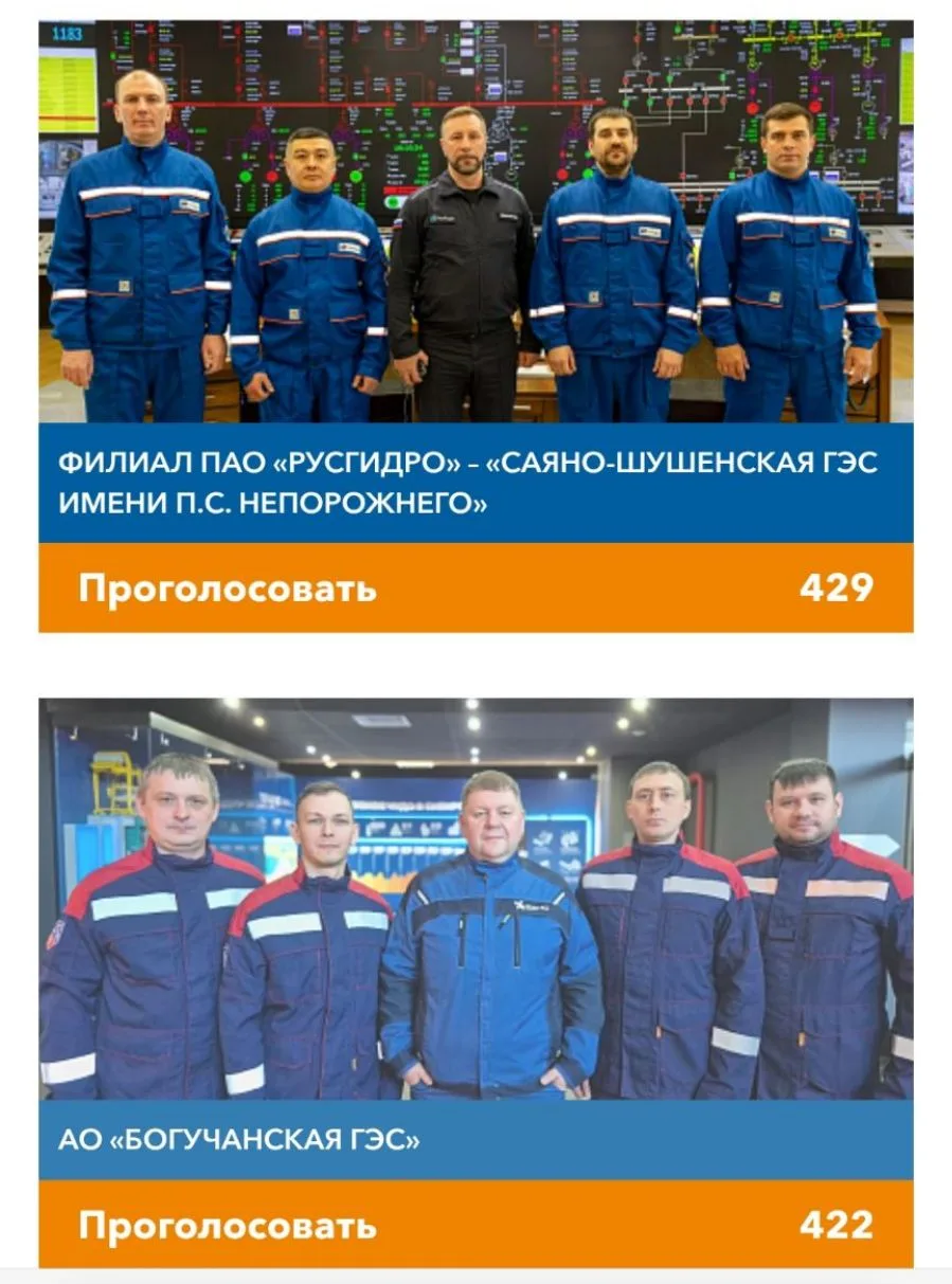 Богучанская догоняет 😳