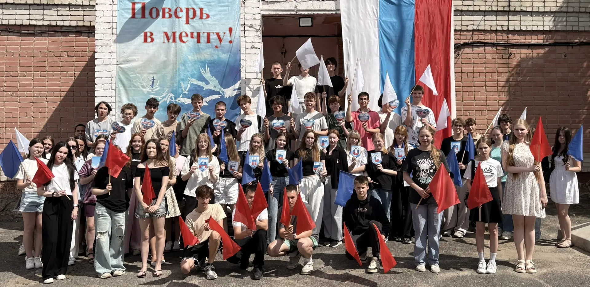 🇷🇺 С ДНЁМ РОССИИ!

🇷🇺 Дорогие лицеисты, педагоги, родители и жители Республики Марий Эл!
Политех