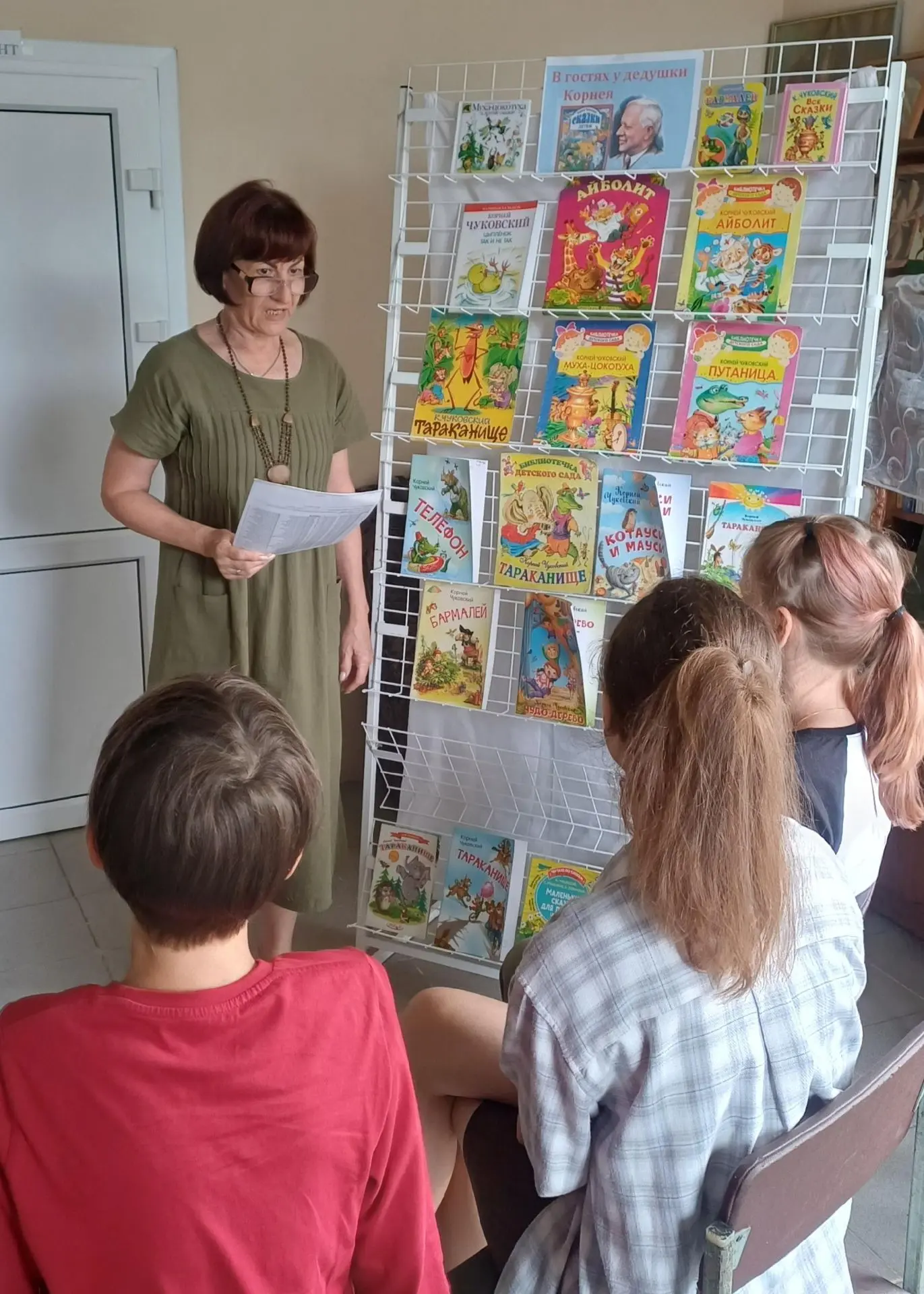 В гостях у дедушки Корнея