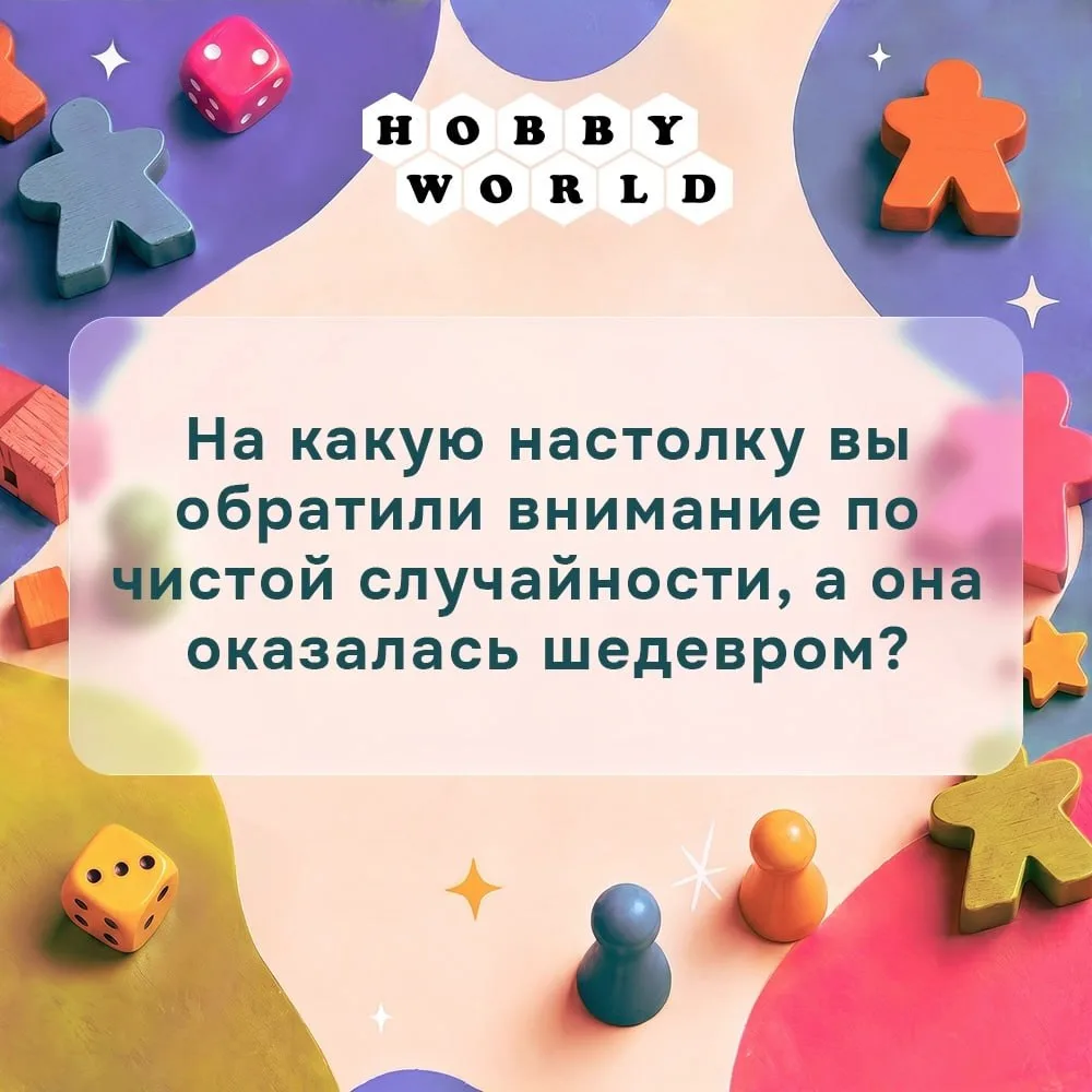 Рассказываем про найденные алмазы коллекции! 💎
