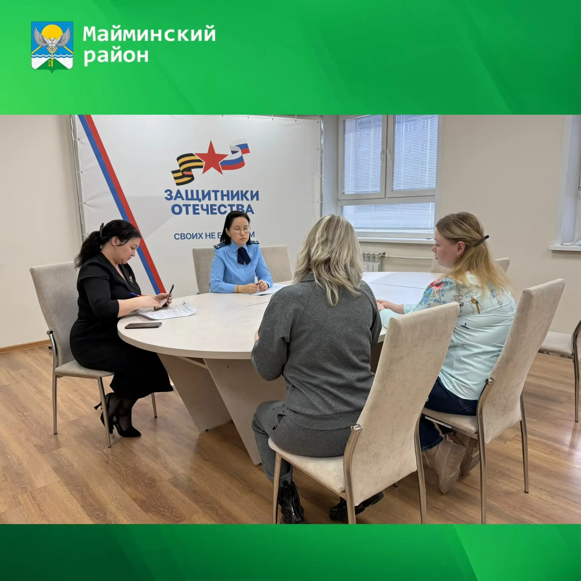 В филиале фонда «Защитники Отечества» по Республике Алтай проводятся выездные приемы специалистов. В