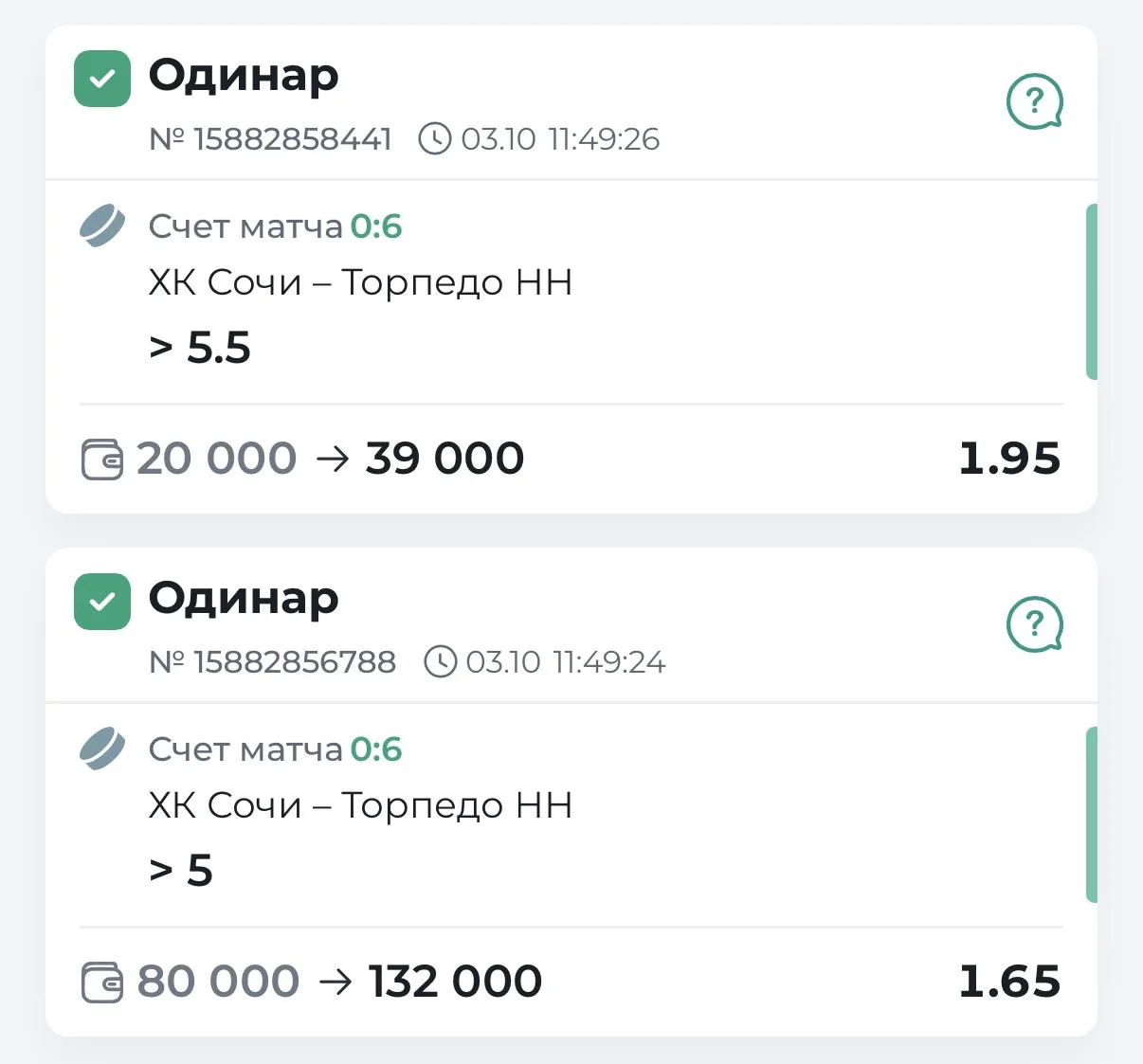 🏒6-Я ПОБЕДА ПОДРЯД✅✅✅