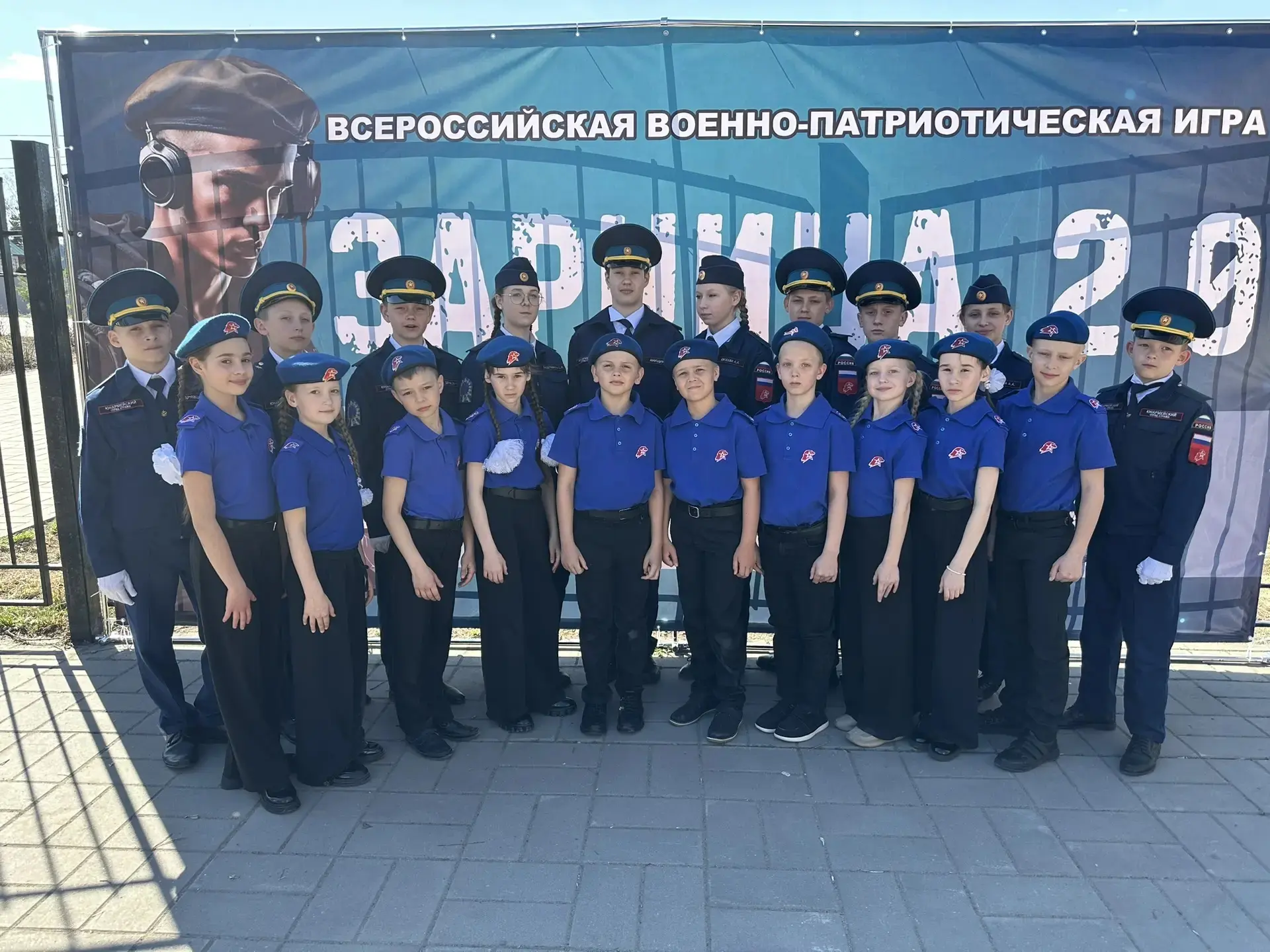 🇷🇺 28-го апреля наша команда "Стрижи" - средний (рук. Шурыгина О. Г.) и младший составы команды (рук