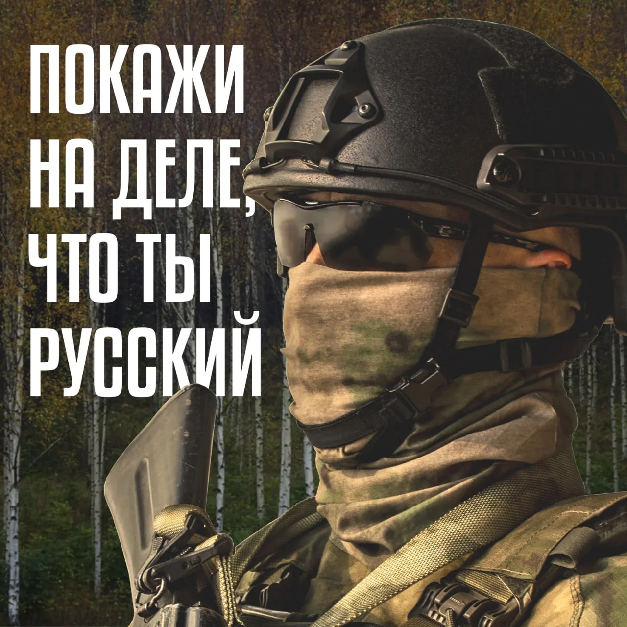 Военнослужащим, которые участвуют в специальной военной операции и подписали контракт с Министерство