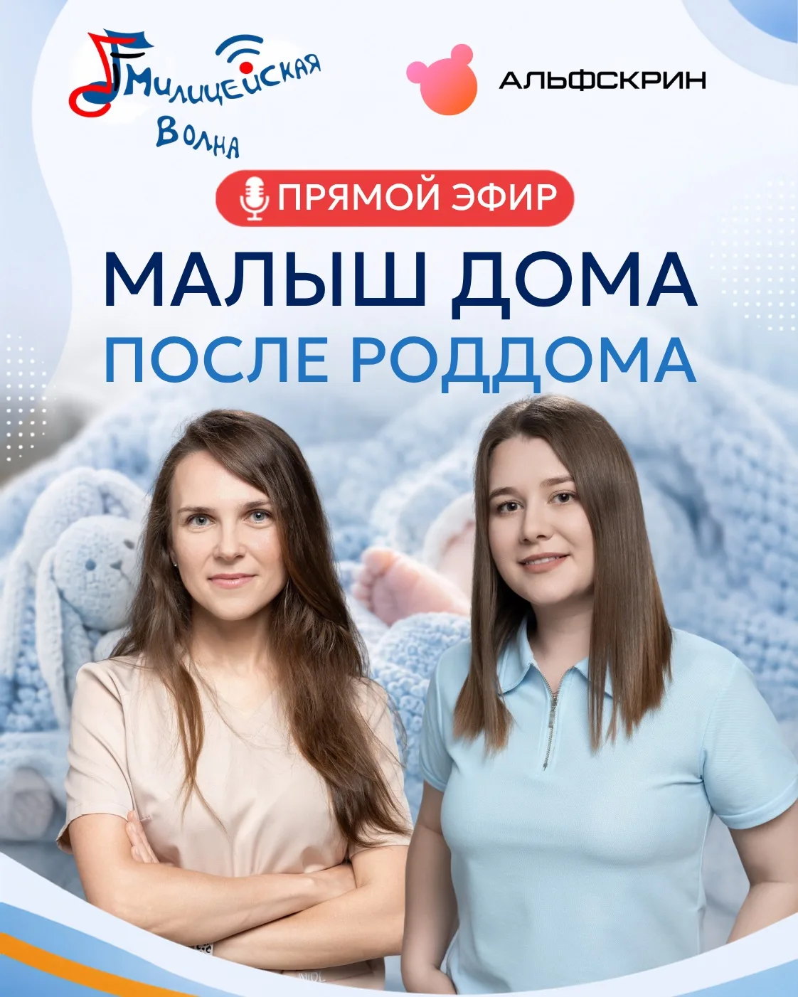 В Тульской области, по данным Туластата, за шесть месяцев года родилось около 4,5 тысяч...