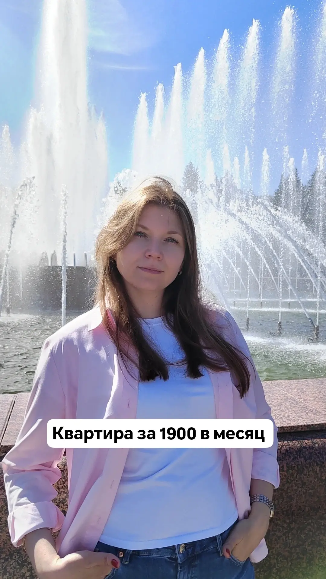 Хотите квартиру за 1900 в месяц?