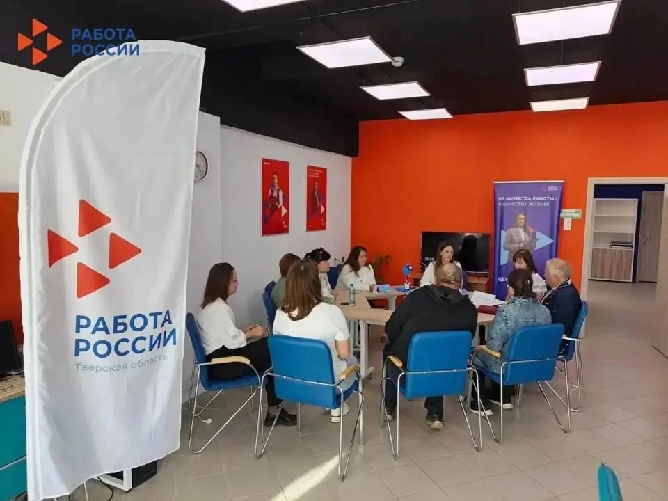 🔥В Калязинском Кадровом центре «Работа России» прошел открытый отбор на вакансии компа...
