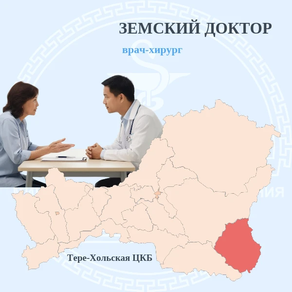 ⚕С предоставлением единовременной компенсационной выплаты в размере 3 млн. рублей (по п...