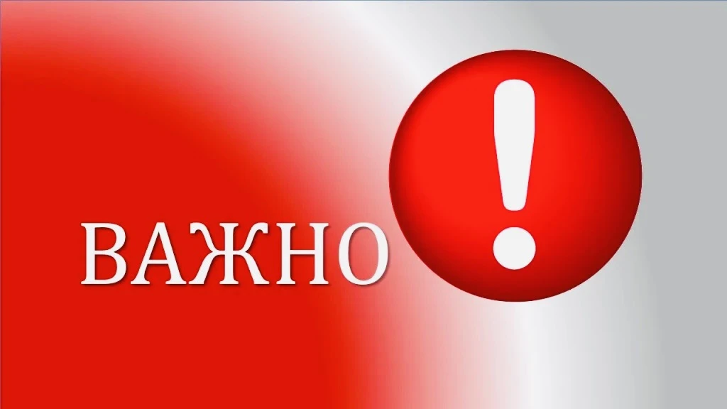 ☝️Напоминаем правила безопасного использования газа